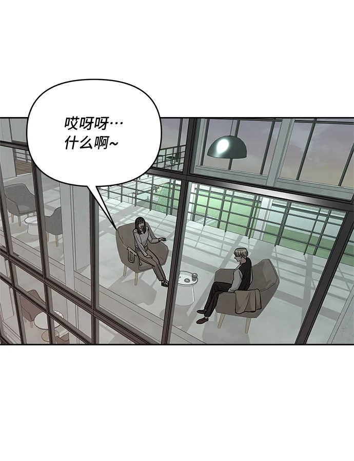 第29话 第5页