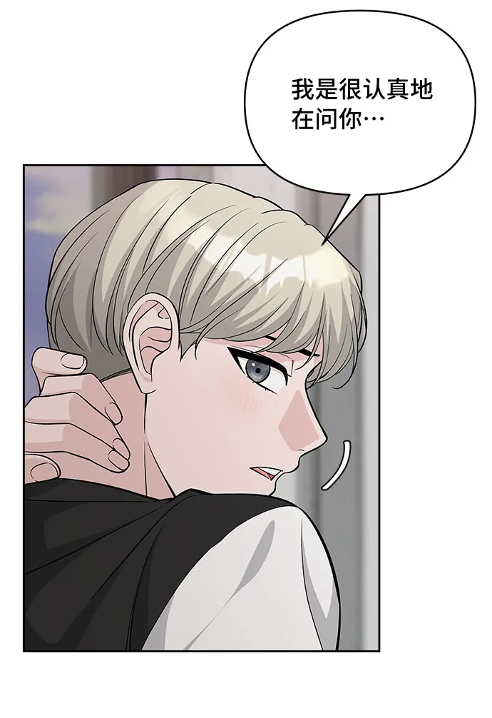 第29话 第7页