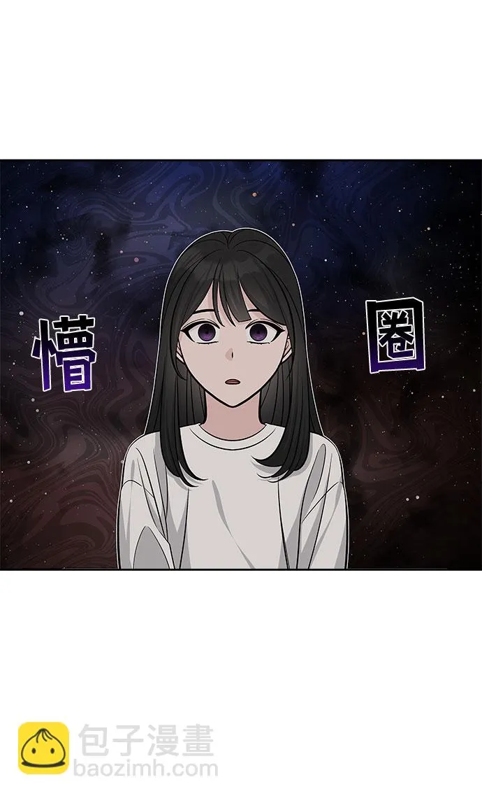 第29话 第10页