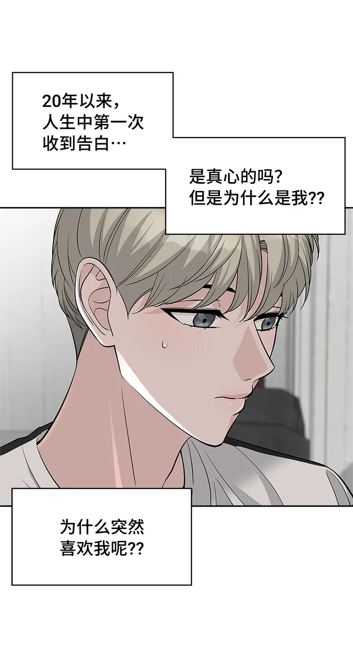 第29话 第12页