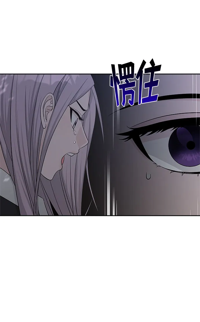 第29话 第14页