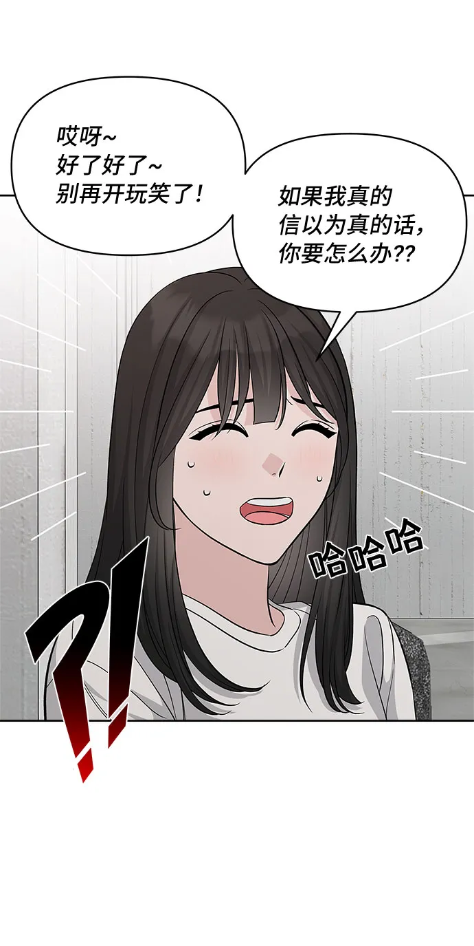 第29话 第16页