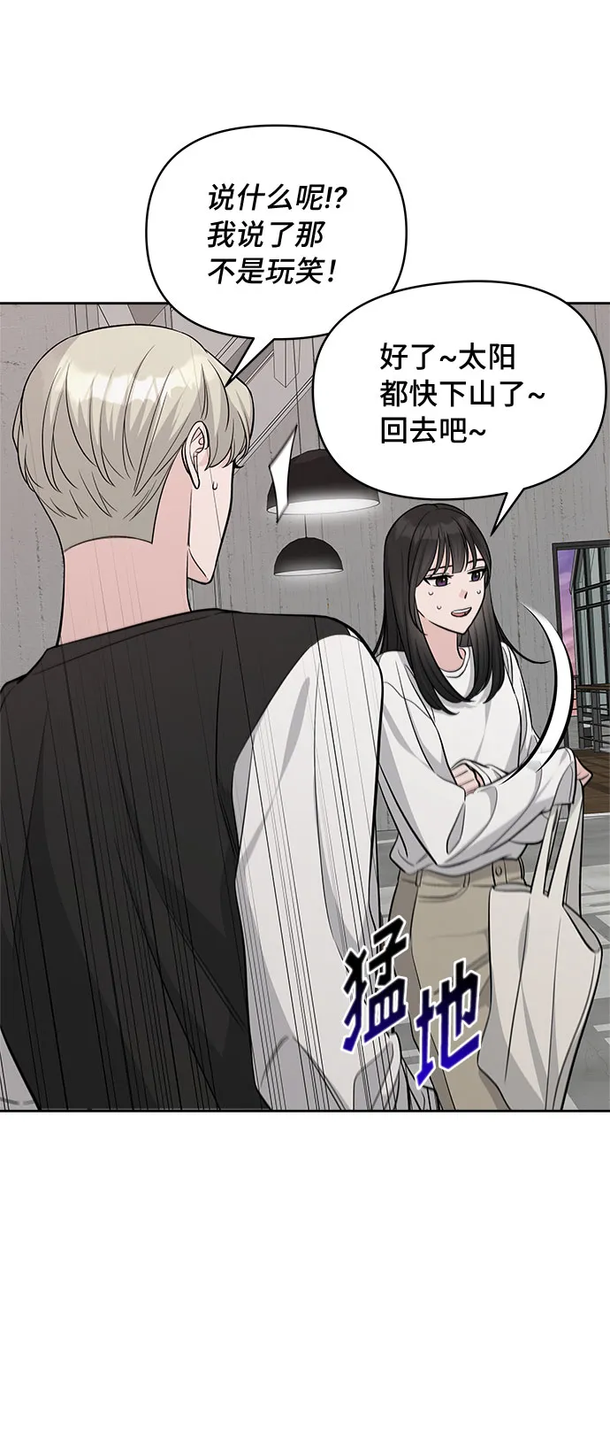 第29话 第17页