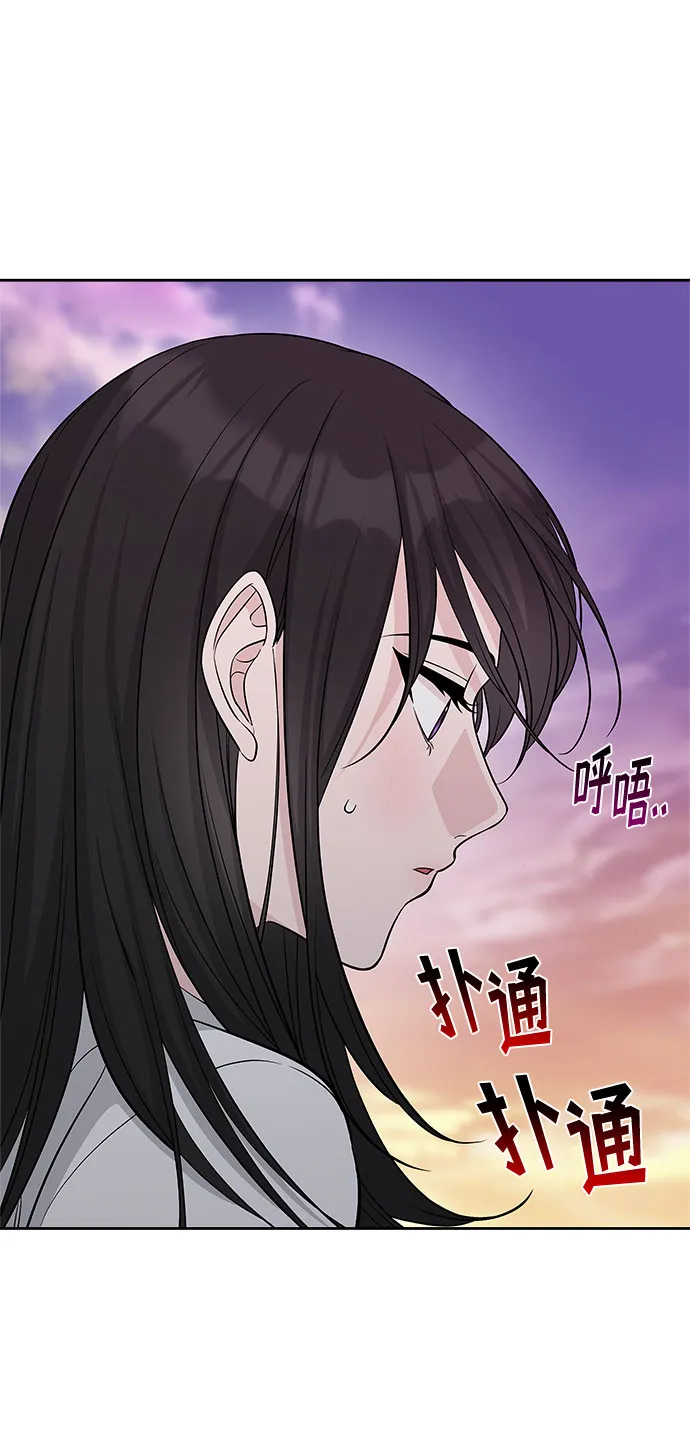 第29话 第21页
