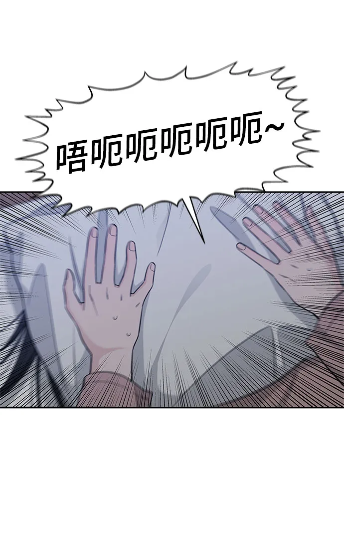第29话 第23页