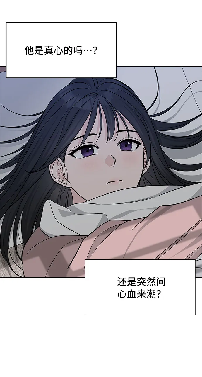第29话 第25页