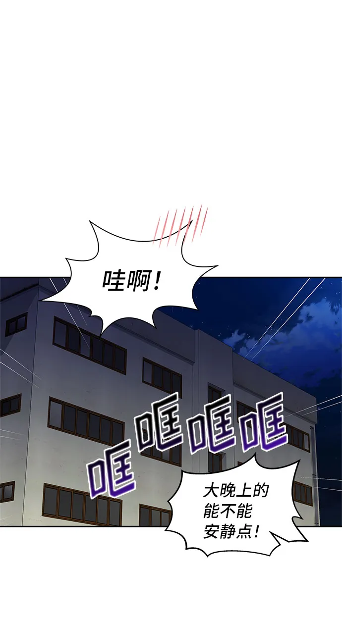 第29话 第27页