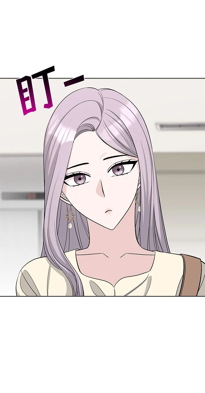 第29话 第29页
