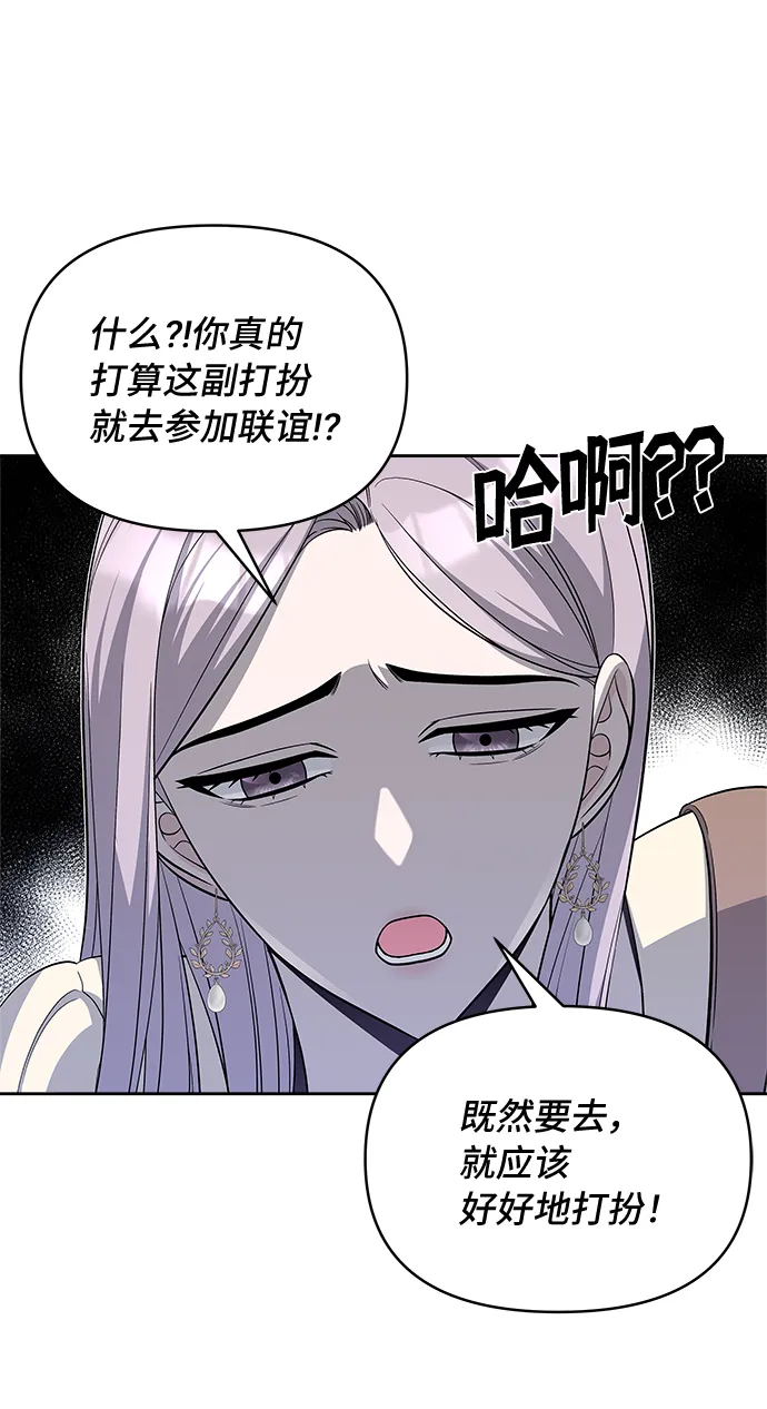第29话 第33页