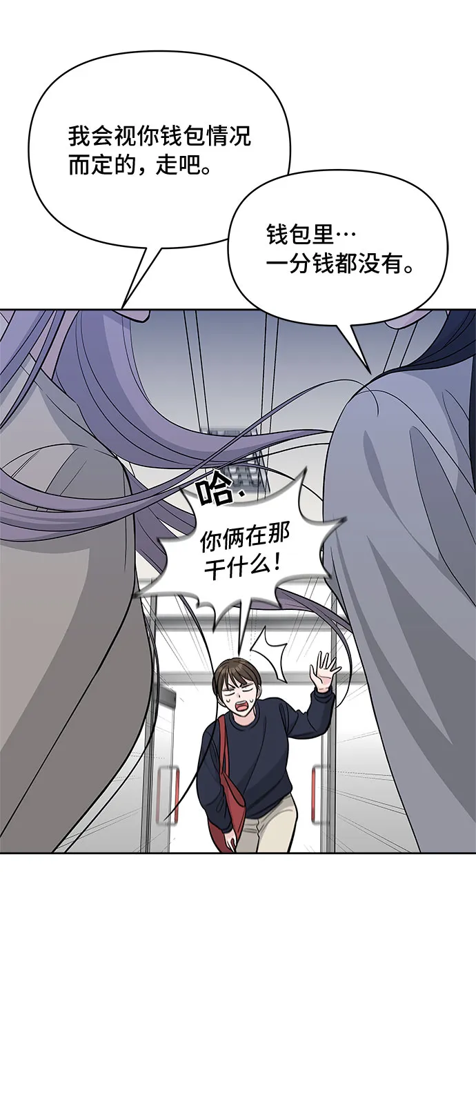 第29话 第36页