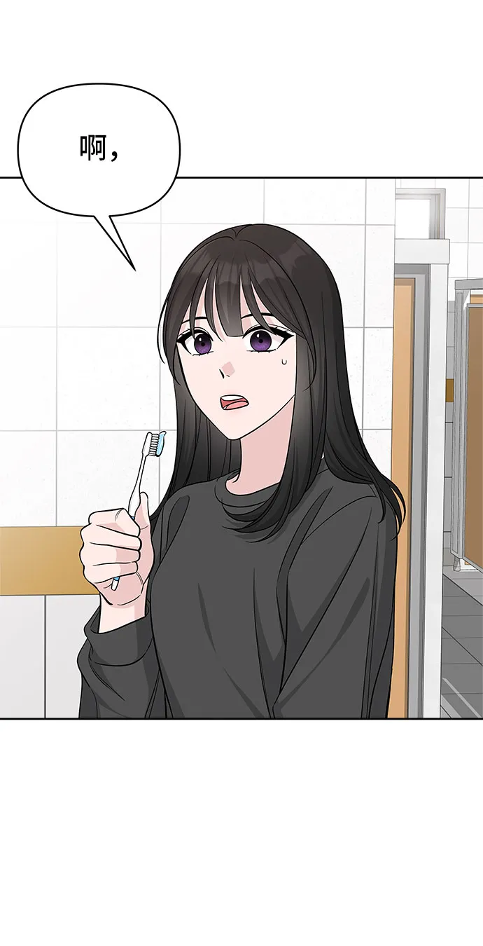 第29话 第39页