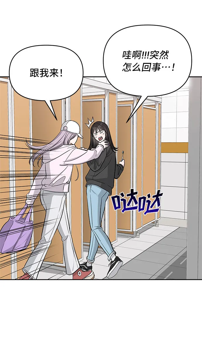 第29话 第40页