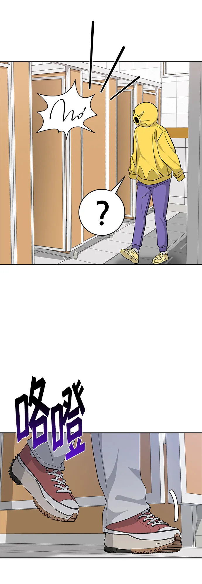 第29话 第42页