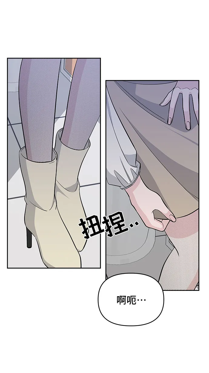 第29话 第44页