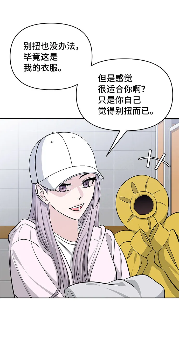 第29话 第46页
