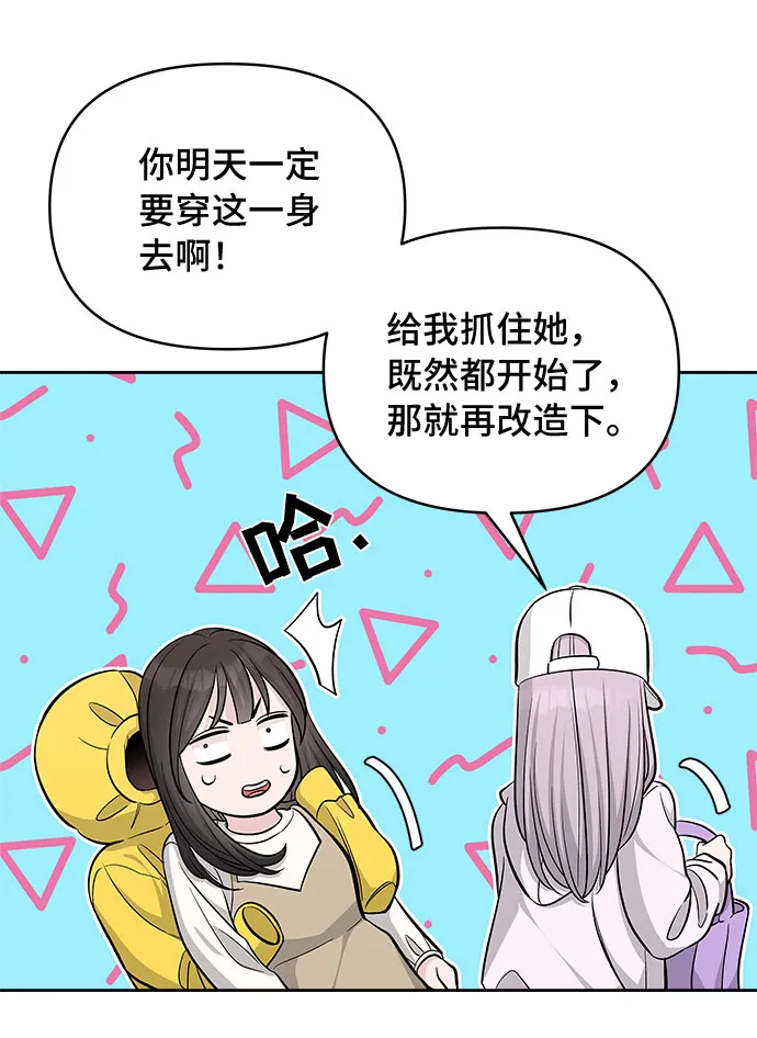 第29话 第47页