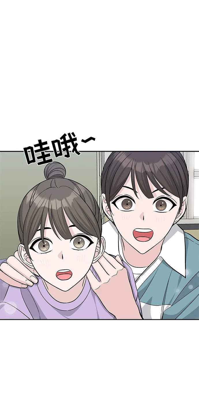 第29话 第48页