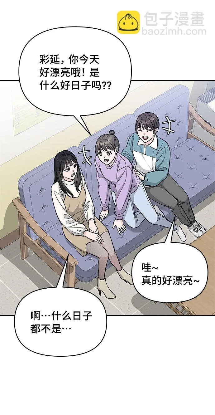 第29话 第49页