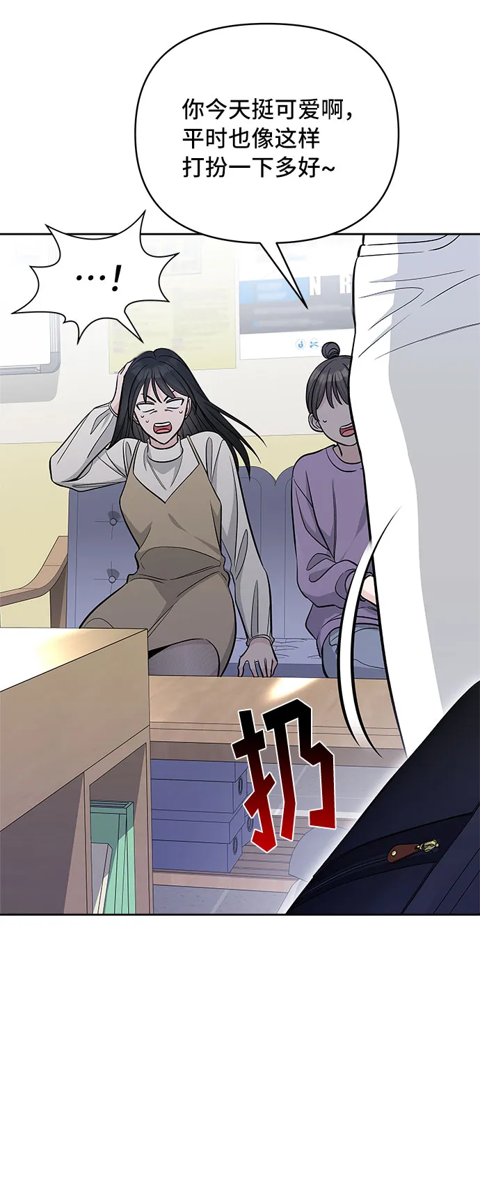 第29话 第51页