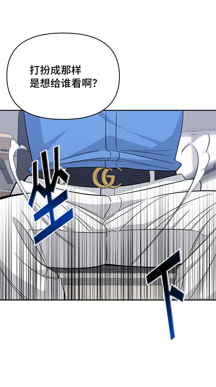 第29话 第52页