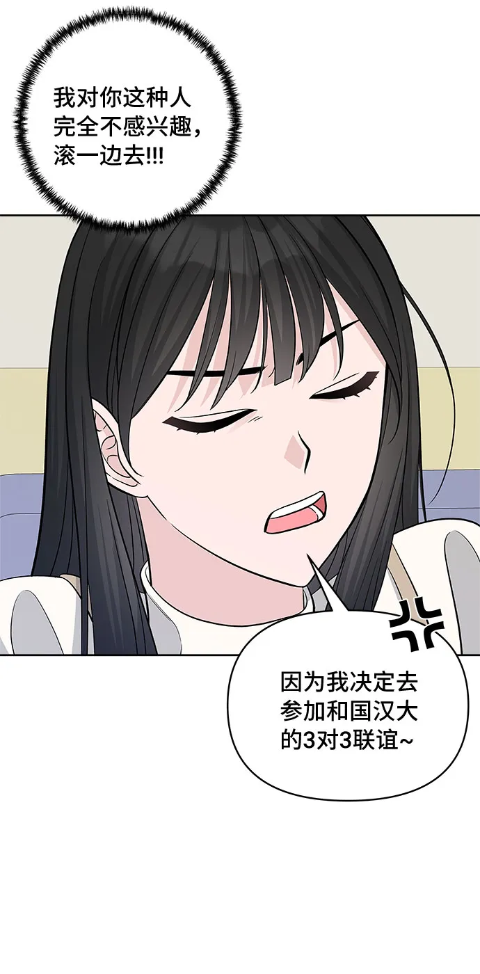 第29话 第55页