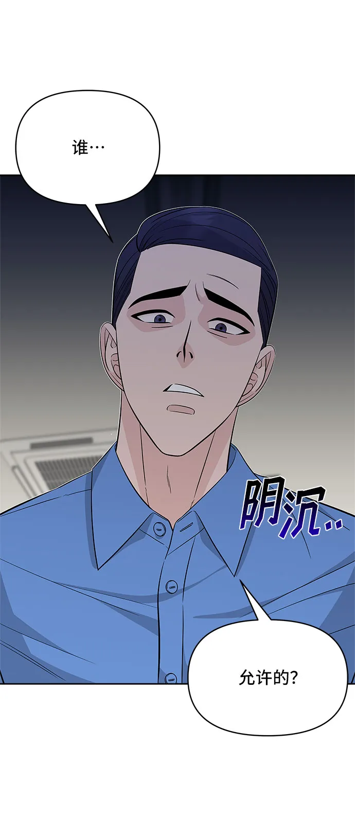 第29话 第58页