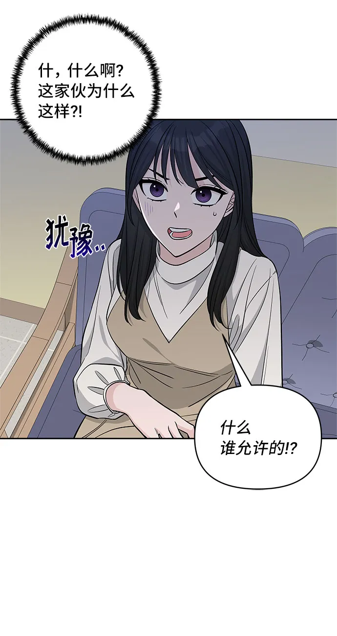 第29话 第59页