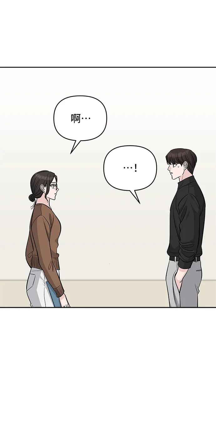 第29话 第62页