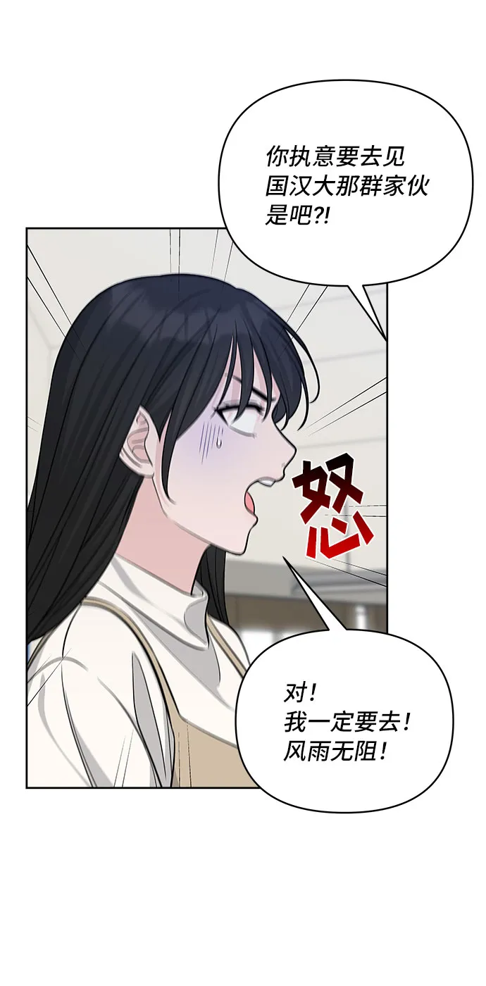 第29话 第65页