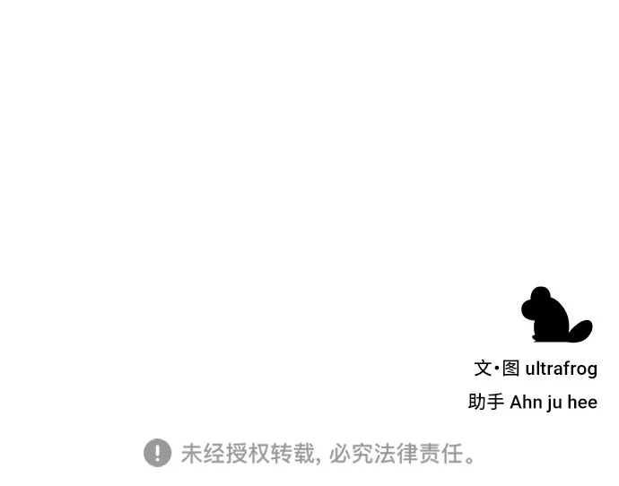 第29话 第68页