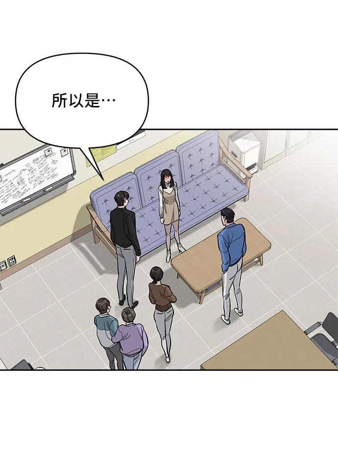第30话 第2页