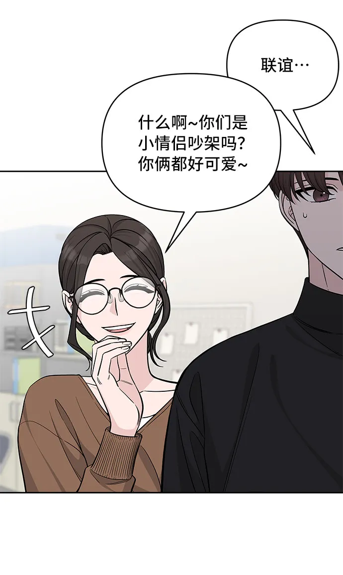 第30话 第4页