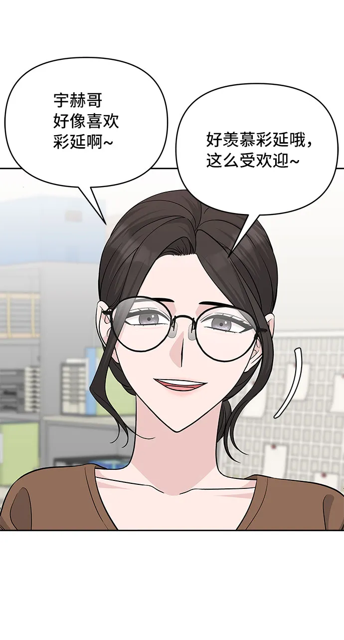 第30话 第5页