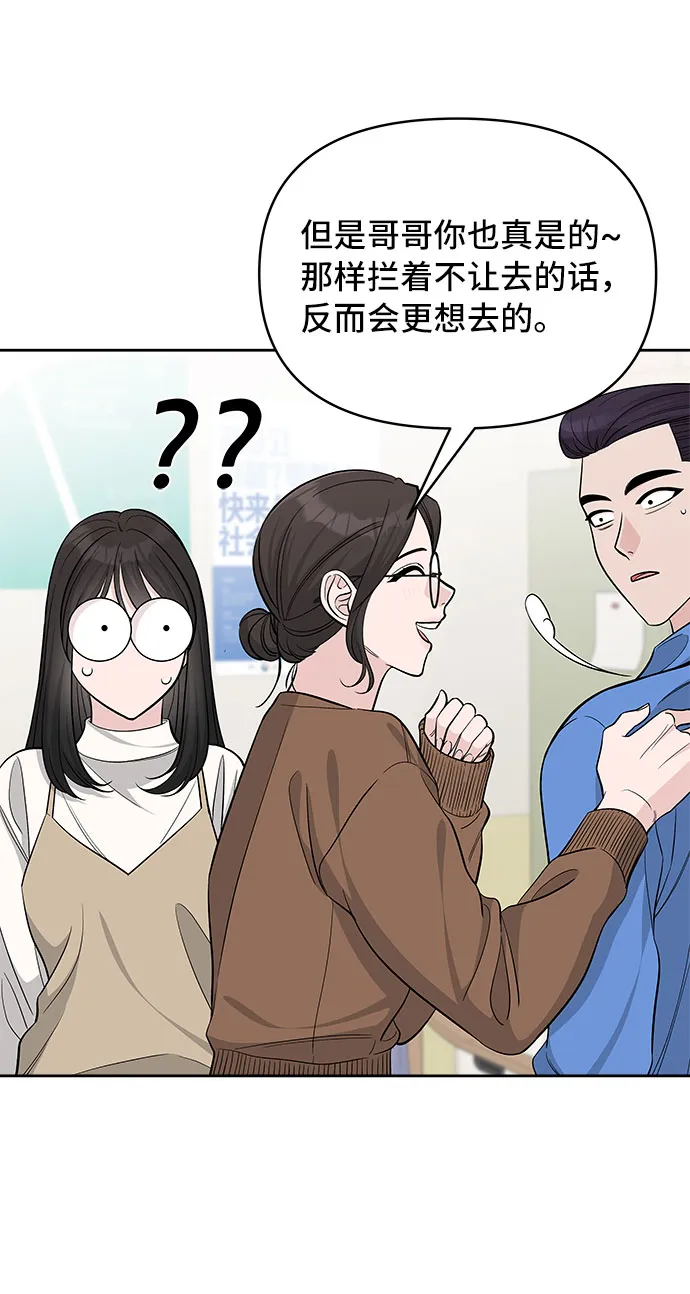 第30话 第6页
