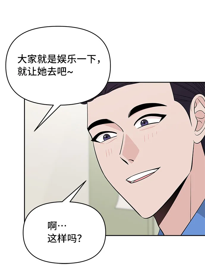 第30话 第7页