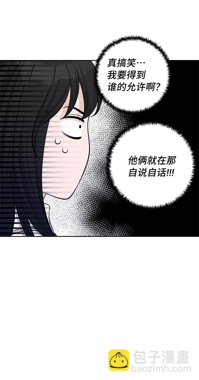 第30话 第9页