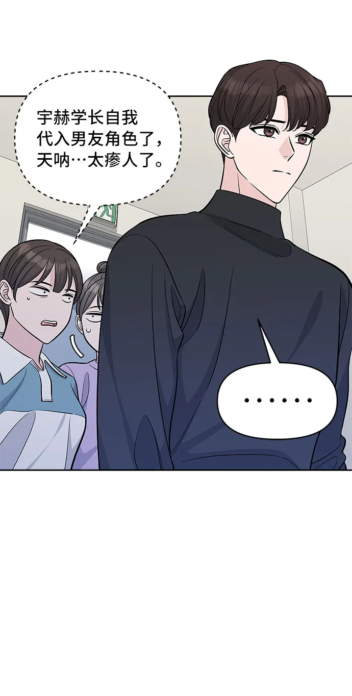第30话 第10页