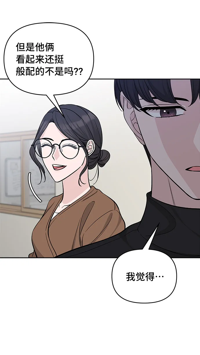 第30话 第14页
