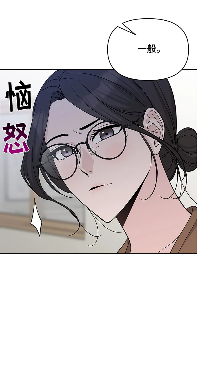 第30话 第15页