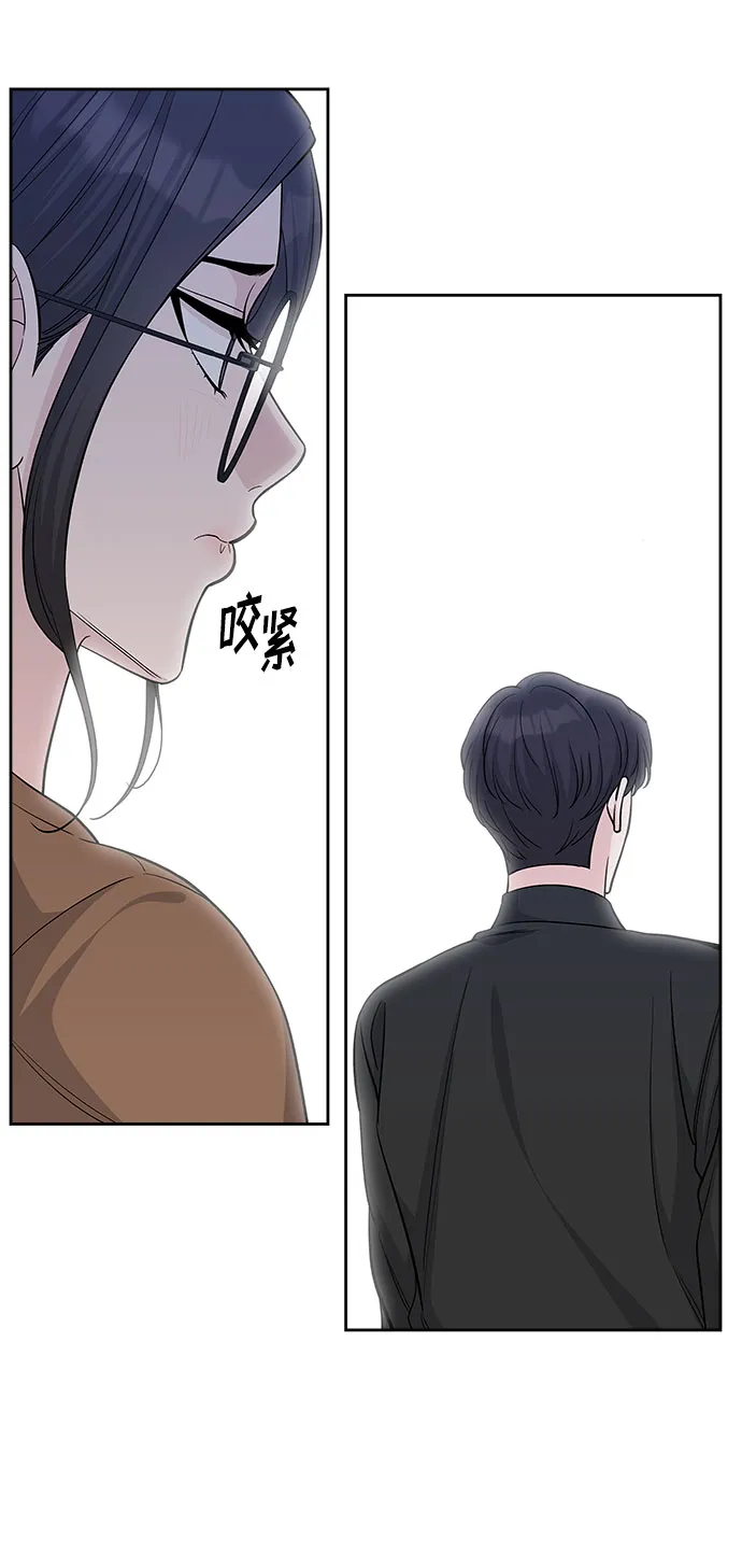 第30话 第16页