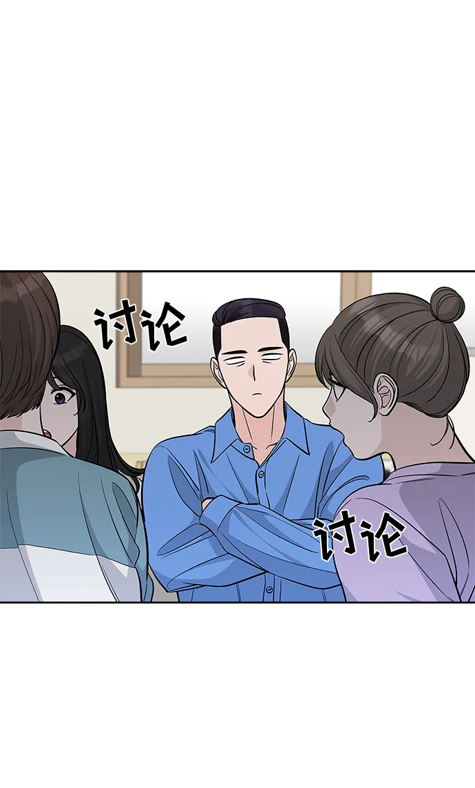 第30话 第18页