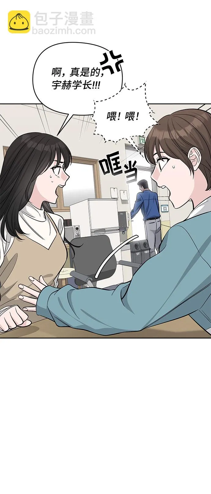 第30话 第22页