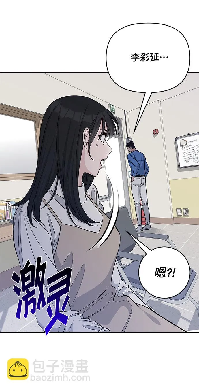 第30话 第24页