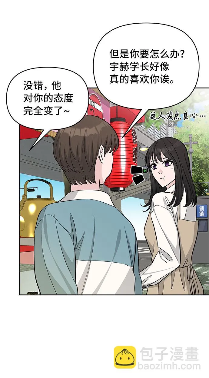 第30话 第30页