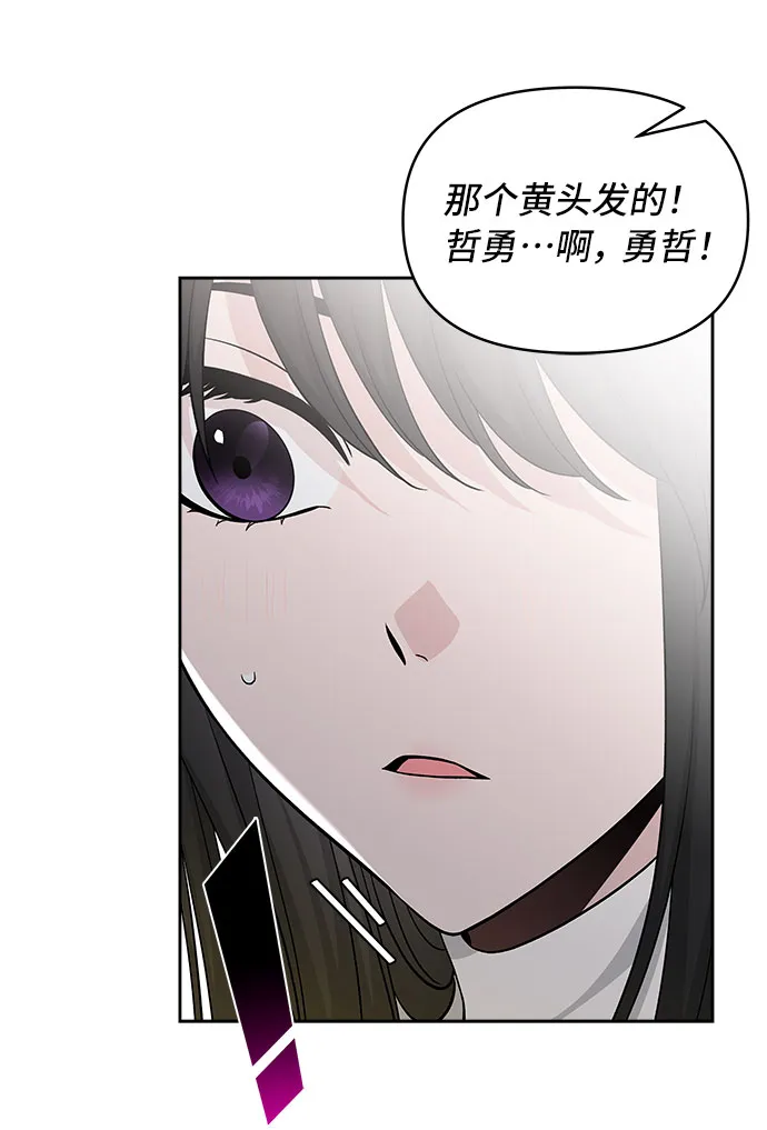 第30话 第33页