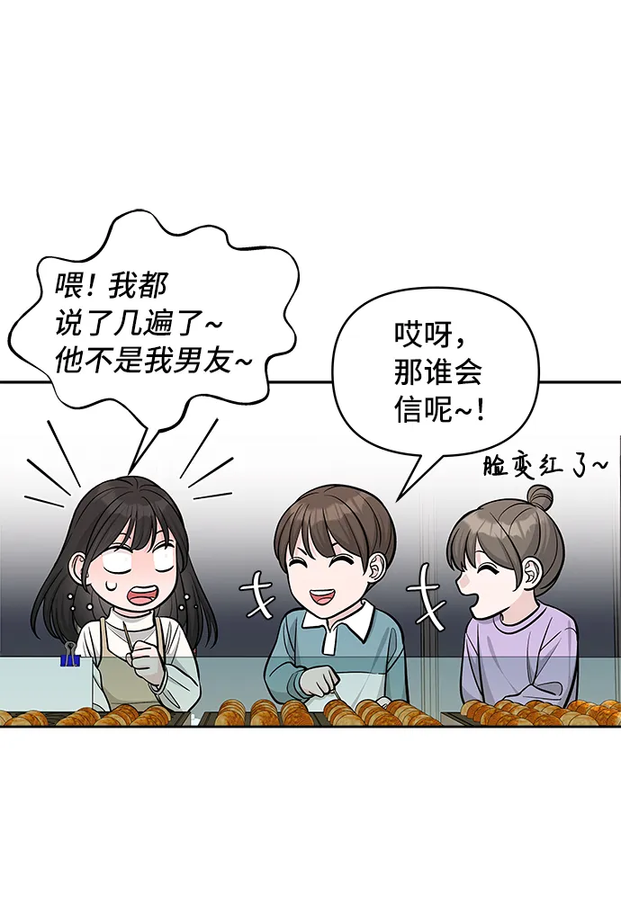 第30话 第34页