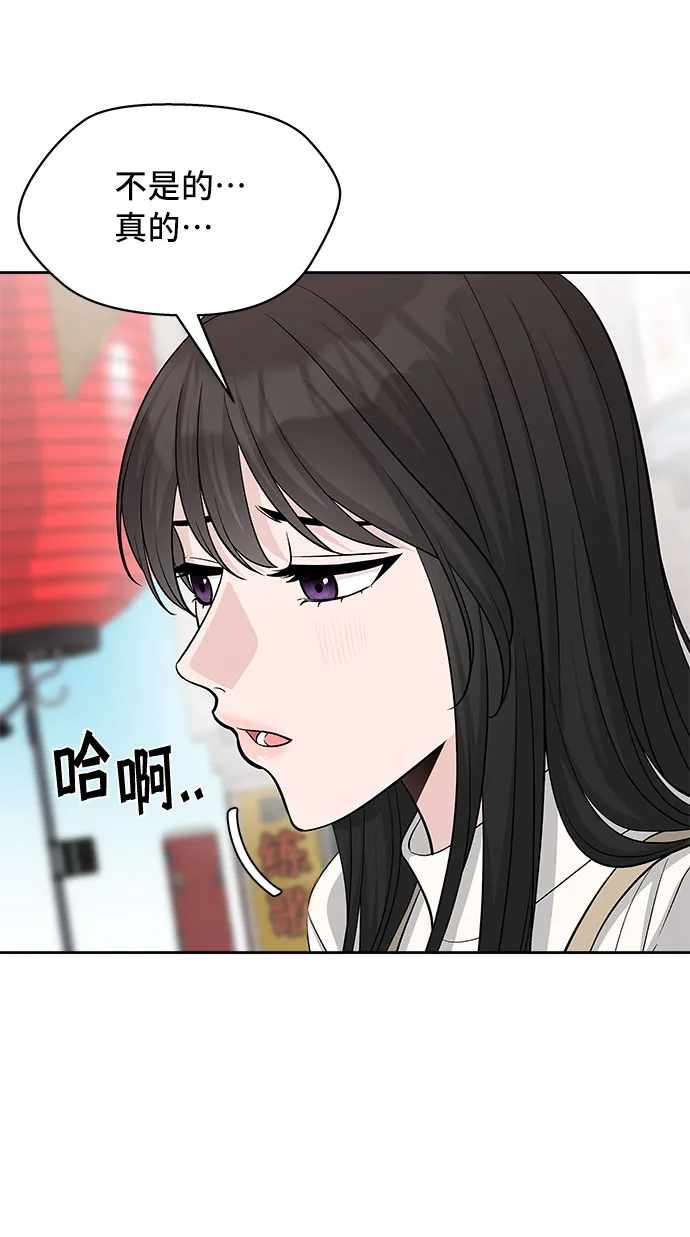 第30话 第35页