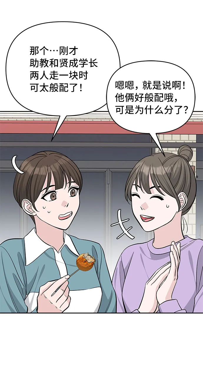 第30话 第37页