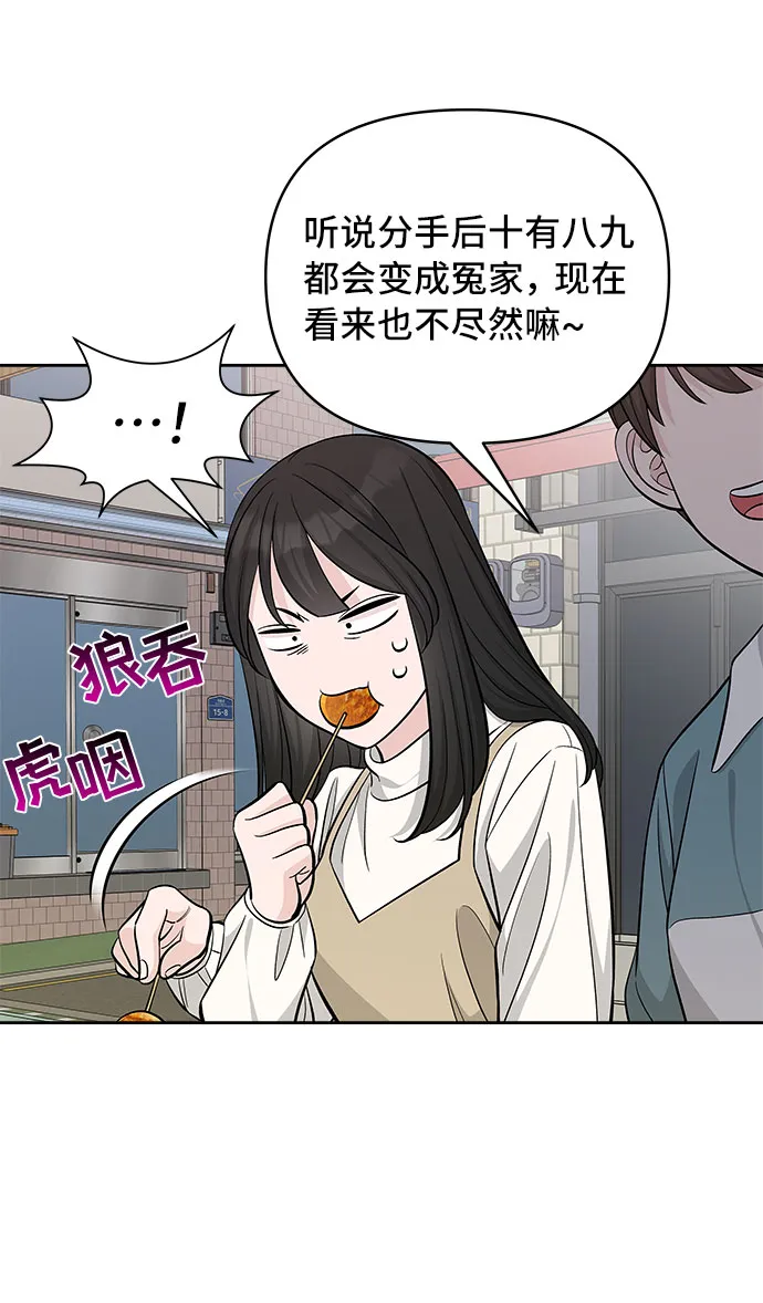 第30话 第38页