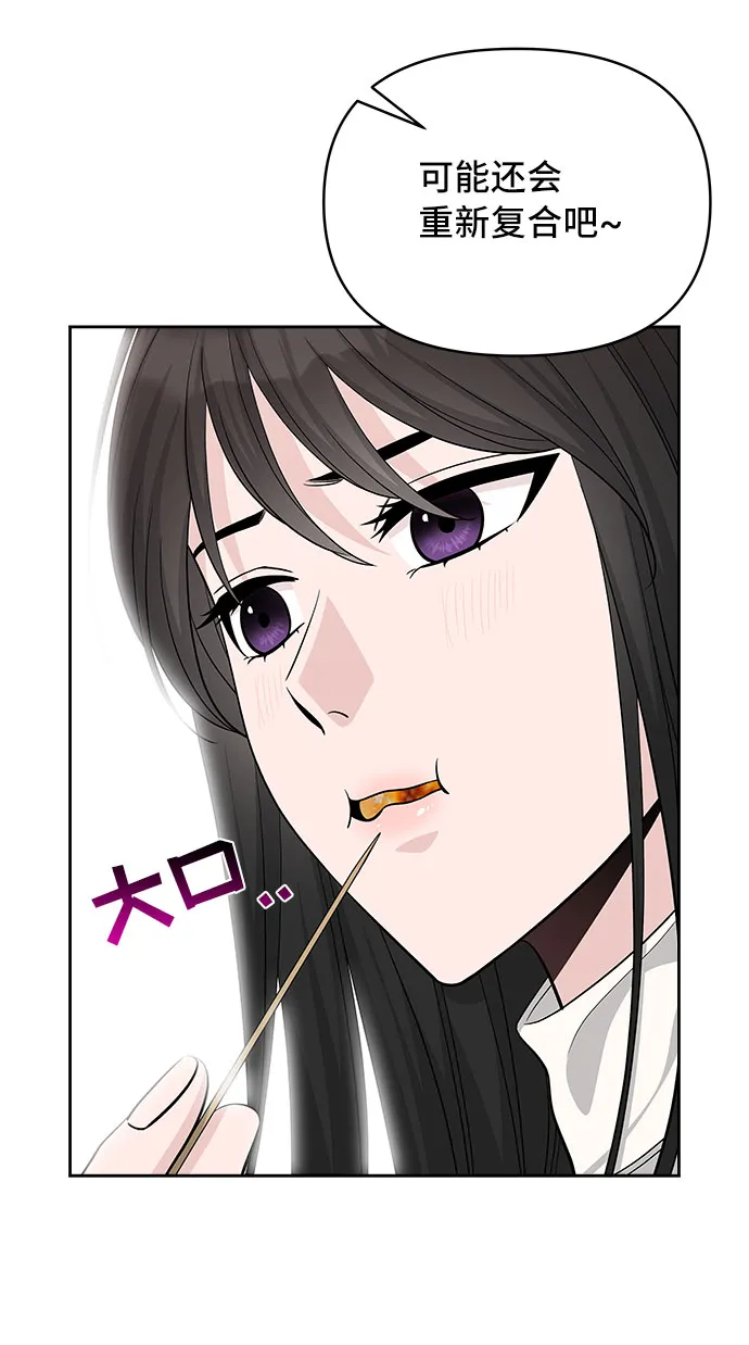 第30话 第39页